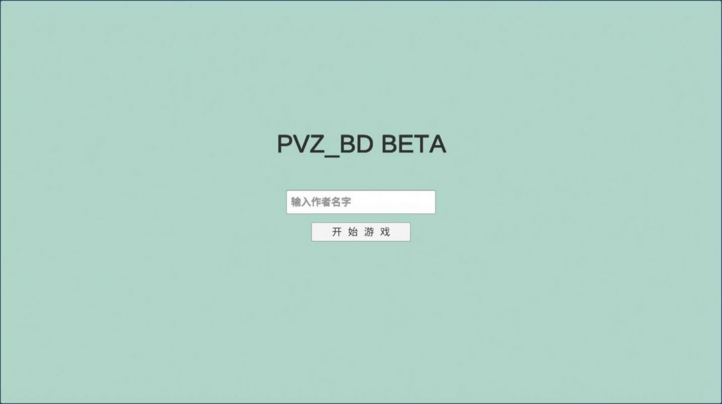 宅宅萝卜植物大战僵尸bt版魔术师僵尸2022最新版