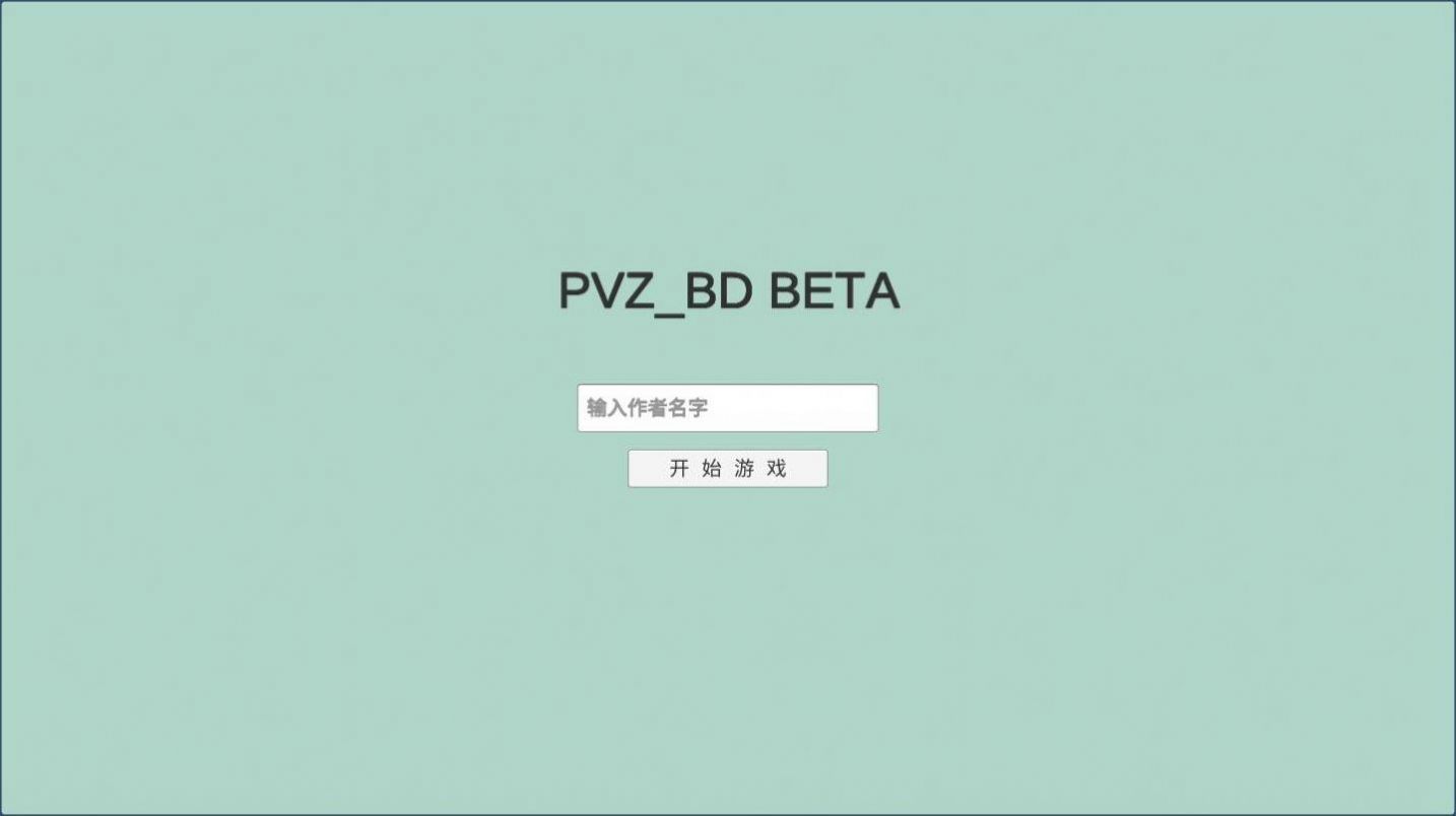 宅宅萝卜植物大战僵尸bt版魔术师僵尸2022最新版