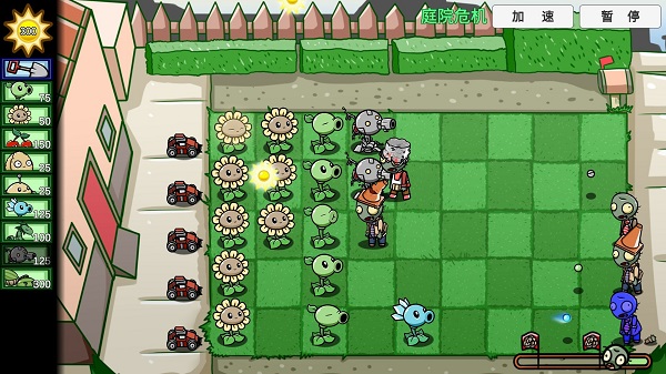 植物大战僵尸pvzbt最新版魔术师僵尸