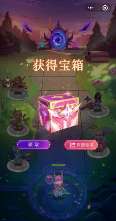 lolm星之守护传说游戏版