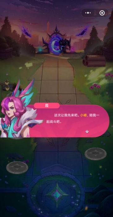 lolm星之守护传说游戏版