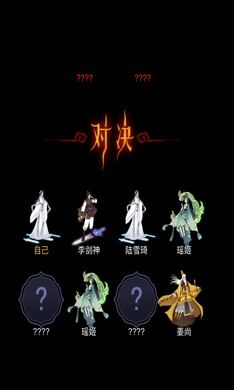 重生之都市仙尊游戏安卓版