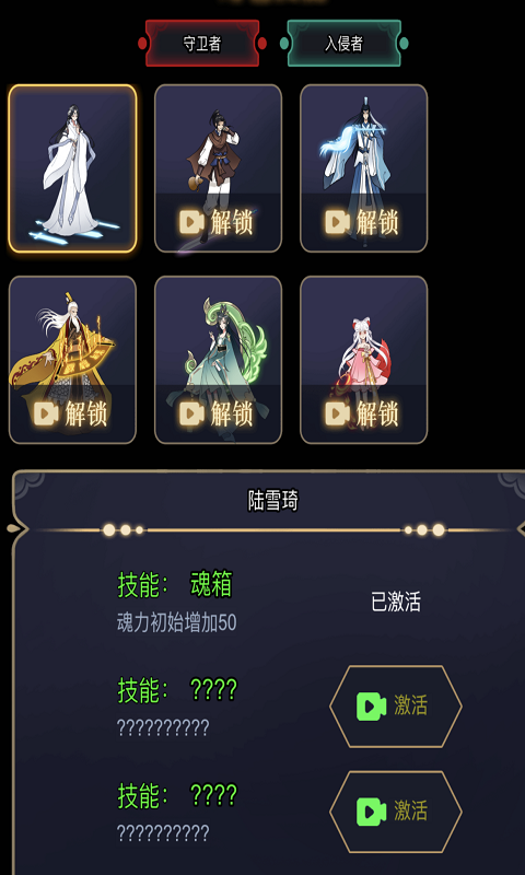 重生之都市仙尊游戏安卓版
