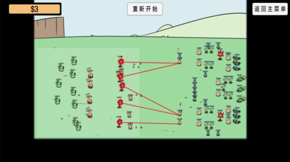 植物挑战丧尸模式游戏手机版