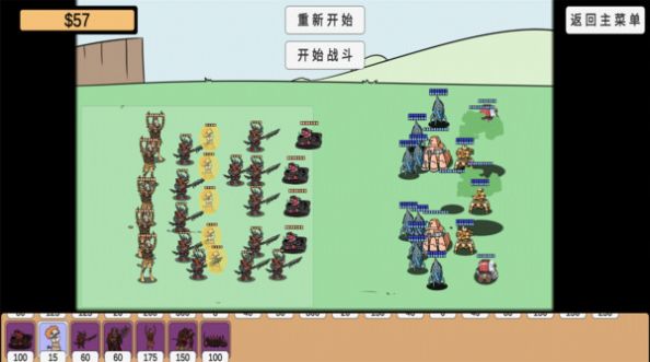 植物挑战丧尸模式游戏手机版