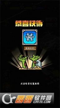 抖音僵尸军团小游戏版