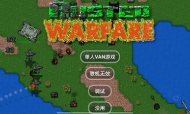 铁锈战争ruse游戏手机版