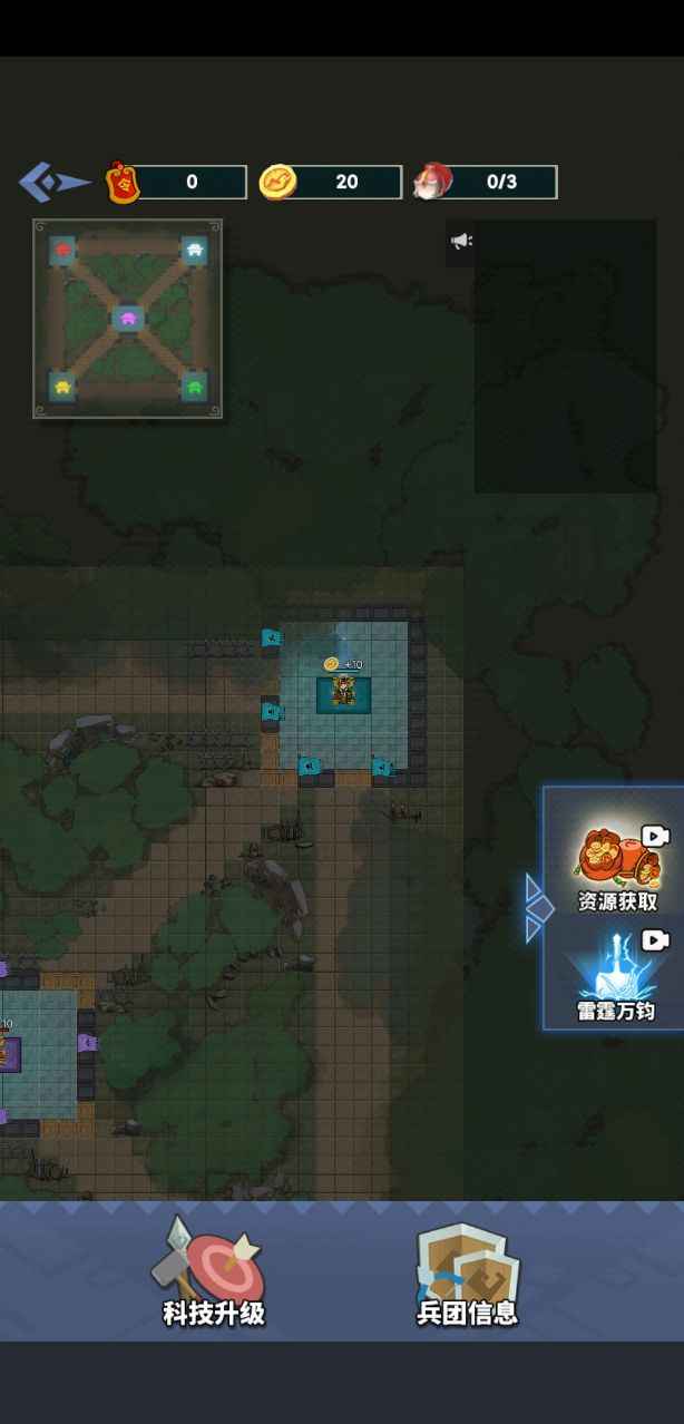 你家快没了小游戏版