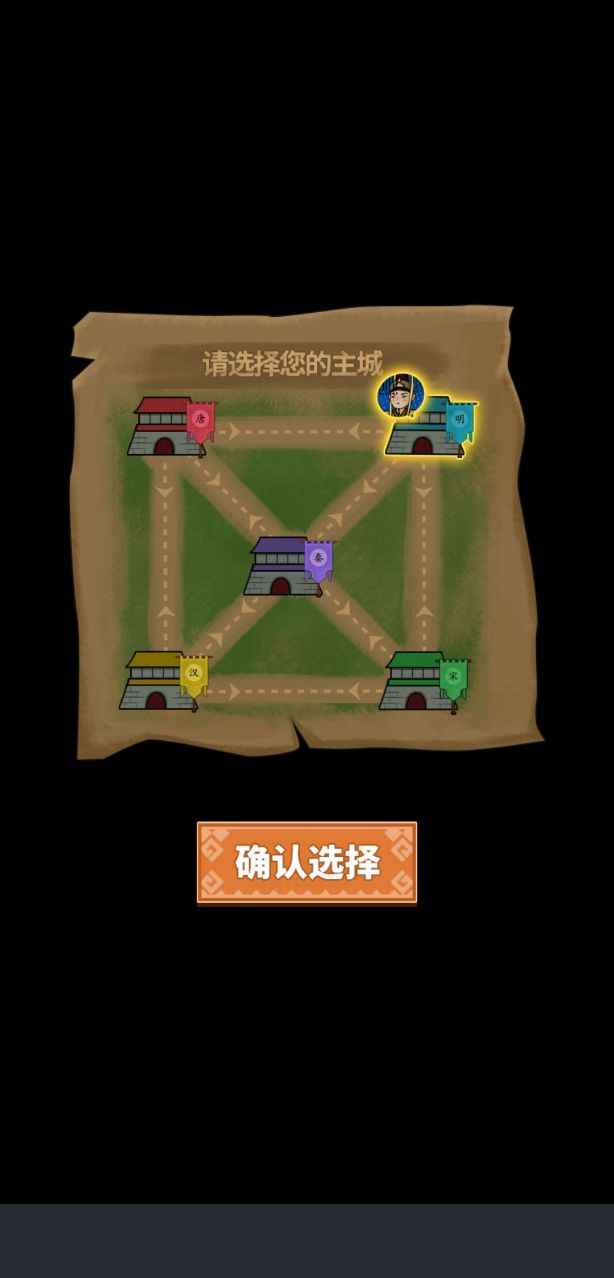 你家快没了小游戏版