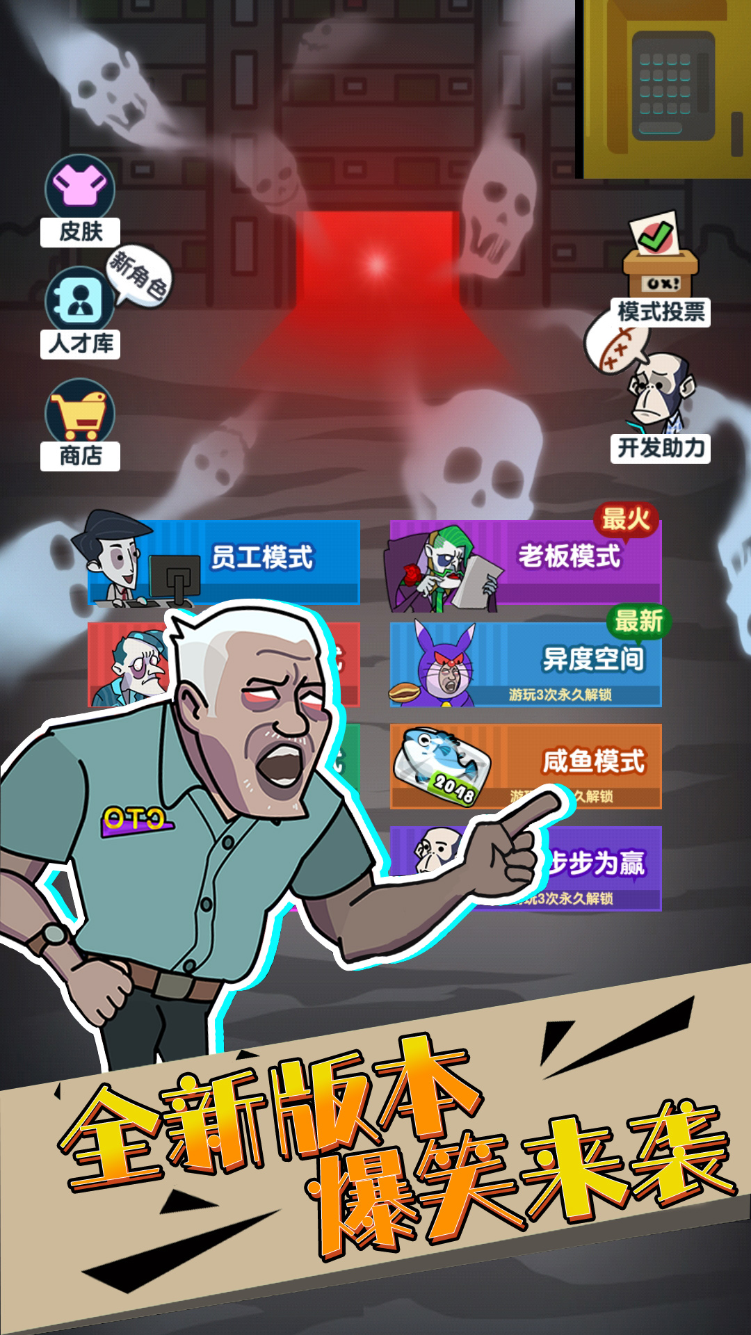 抖音同学躲猫猫小游戏安卓版
