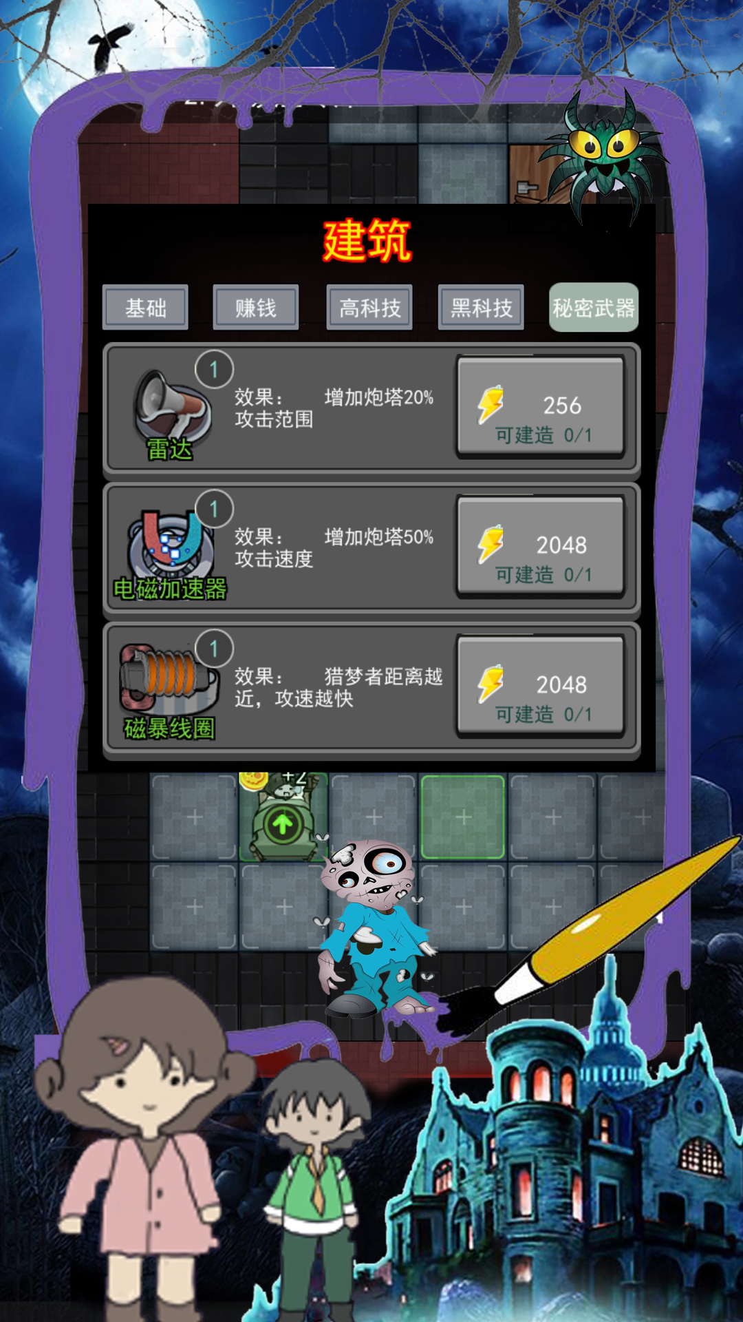 恐怖屠夫奶奶游戏版