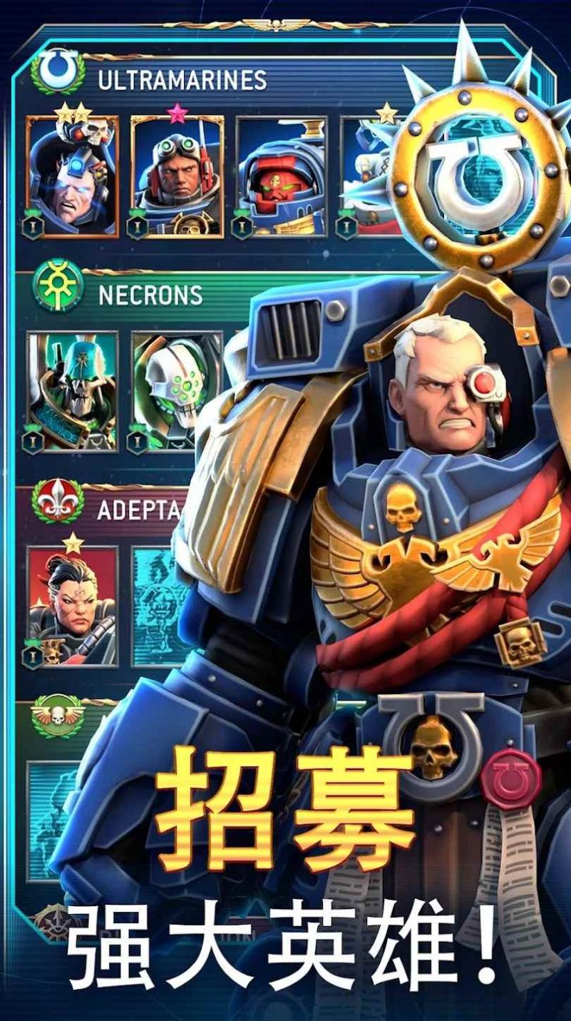 战锤40K战略版下载中文版
