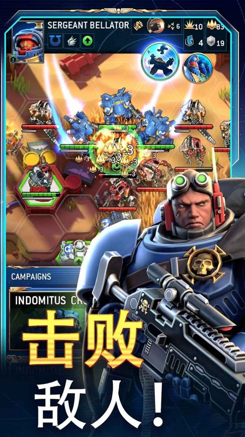 战锤40K战略版下载中文版