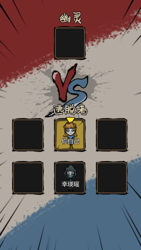 跟我一起来躺平游戏安卓版