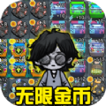 跟我一起来躺平游戏安卓版