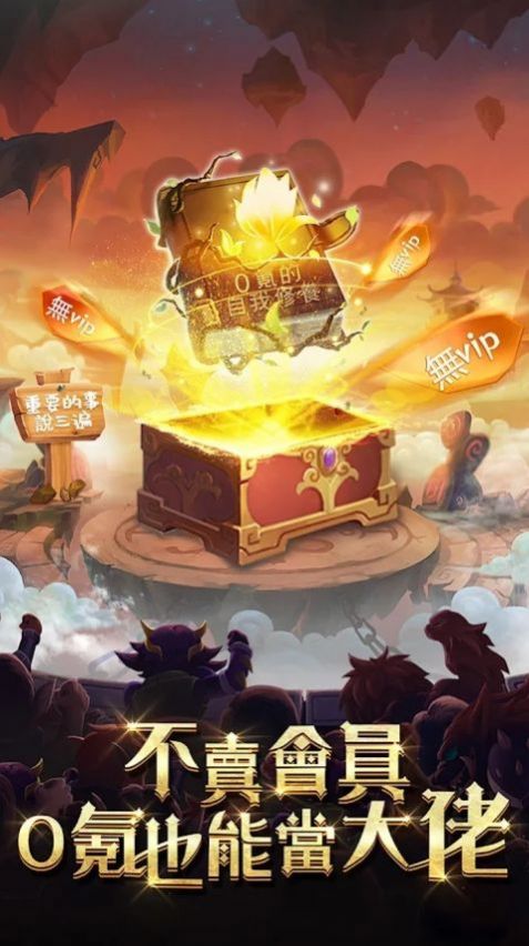 棋兵传说游戏