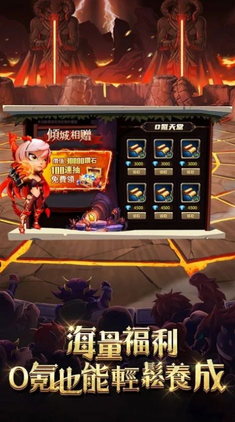 棋兵传说游戏