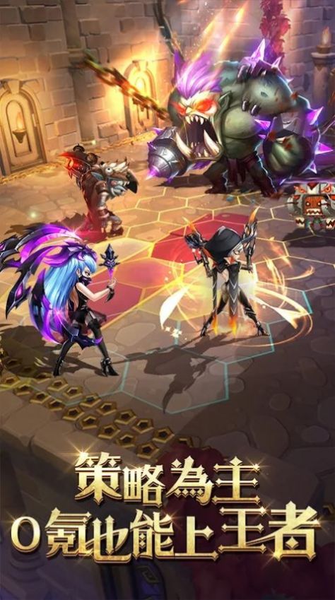 棋兵传说游戏