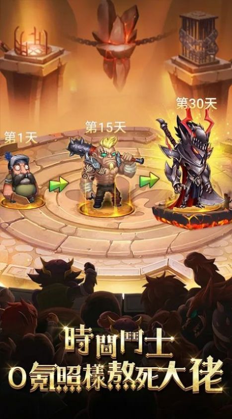 棋兵传说游戏
