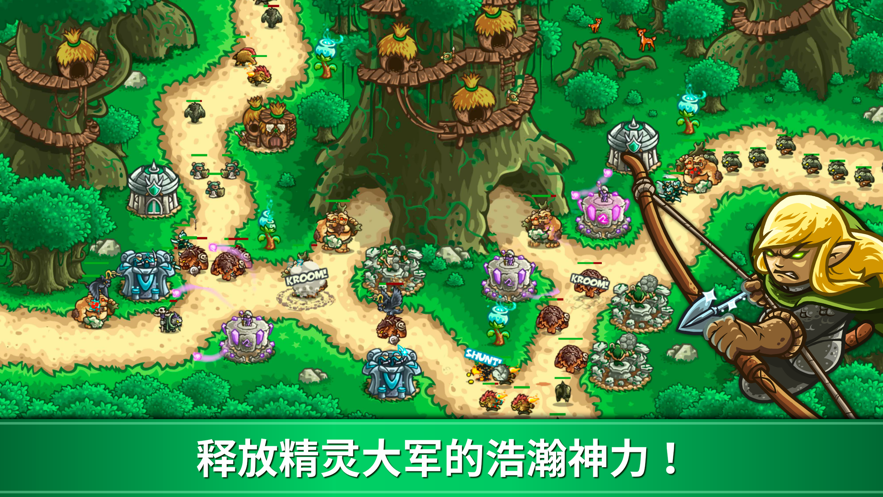 王国保卫战起源无尽模式中文版最新版