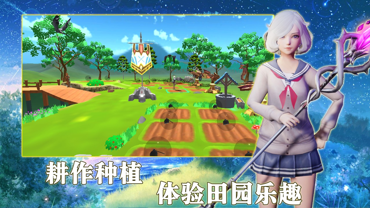 温暖家园游戏下载安装