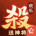 欢乐三国杀九游礼包版