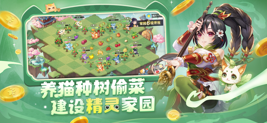 欢乐三国杀送神将领红包