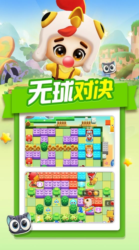 泡泡学院游戏正版