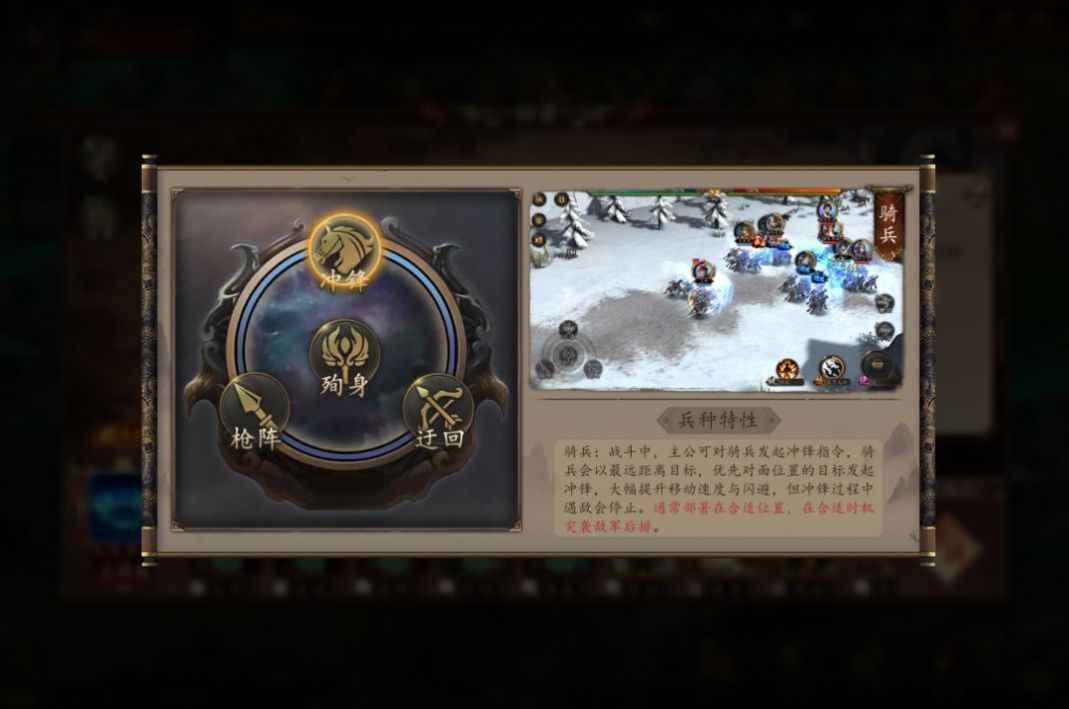 群英猛将传手游最新版