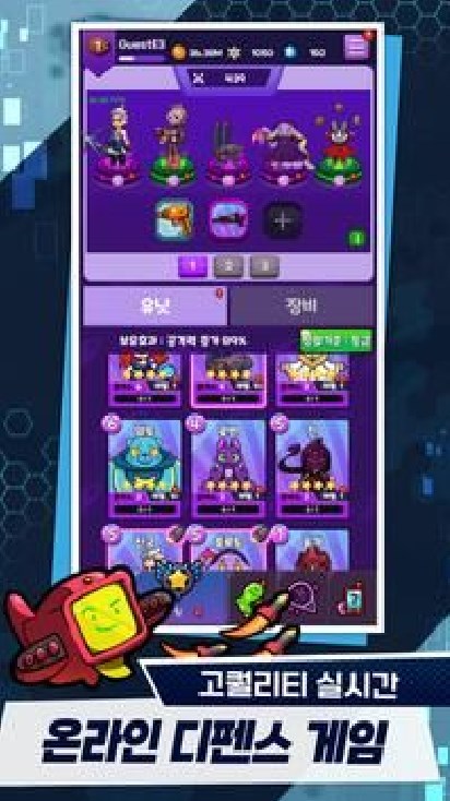 群星防御游戏中文版(universtar)