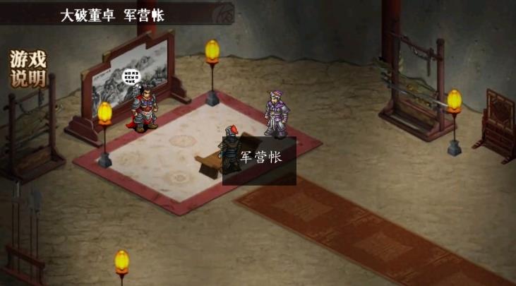 武统吕布传盒子版刷元宝最新版