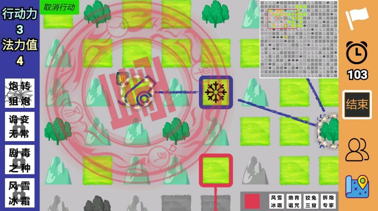 野棋游戏手机版