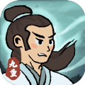 九重试炼0.862免广告内置菜单版