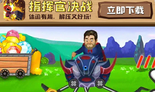 指挥官决战游戏安卓版