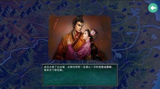慕容三国游戏领福利红包版