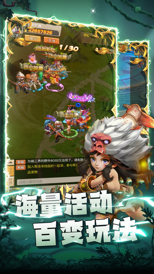疯狂暴龙游戏最新版