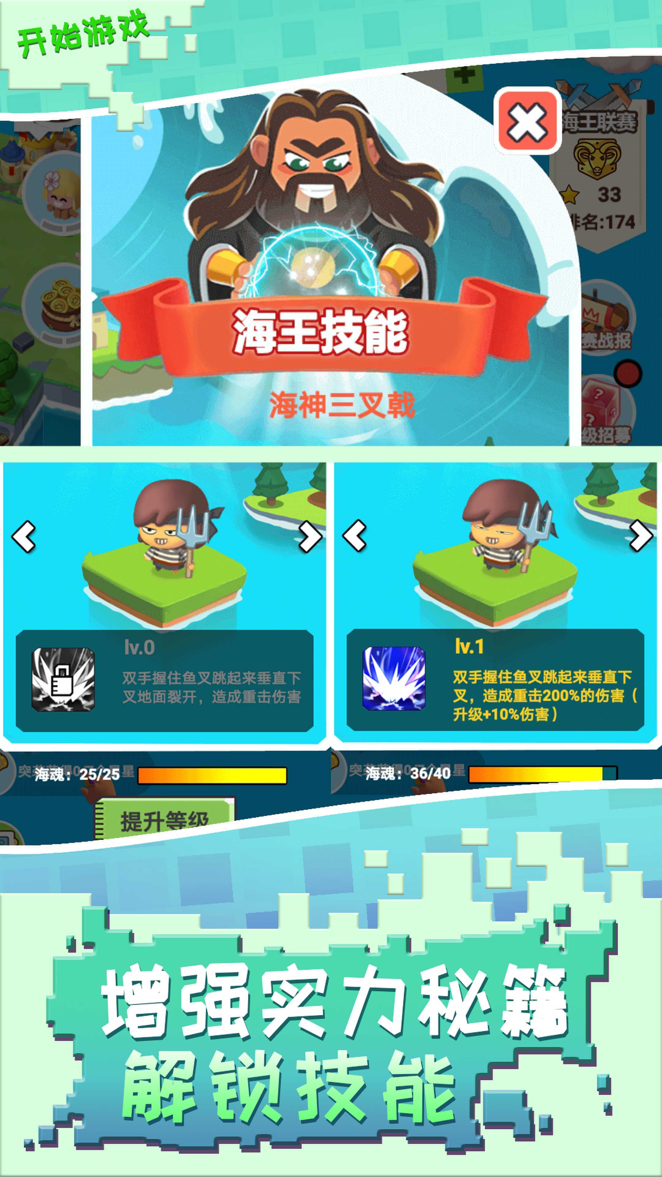 召唤万岁游戏版