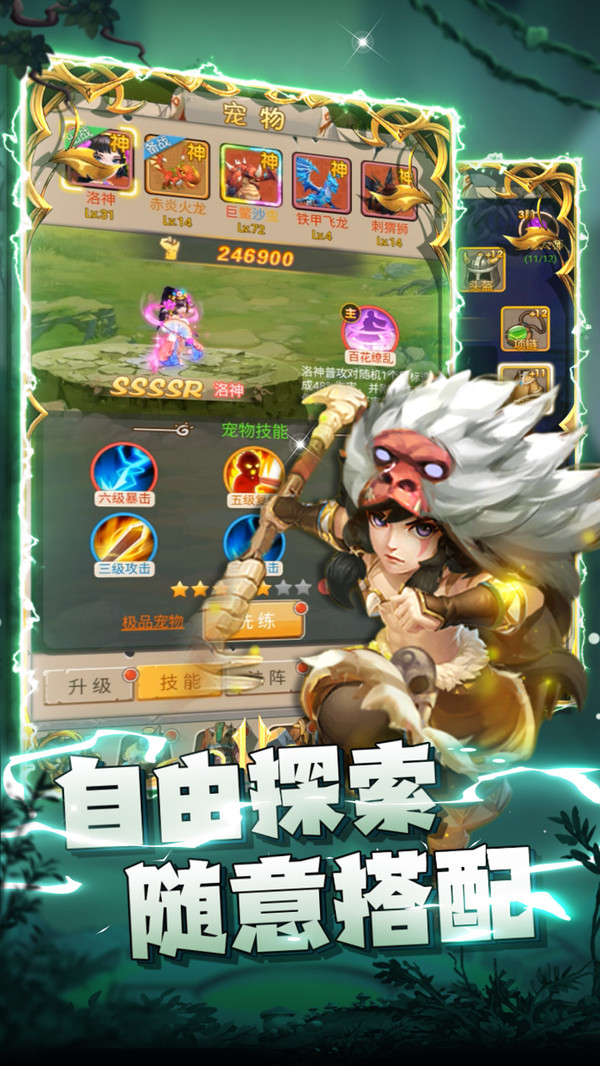 疯狂暴龙游戏最新版