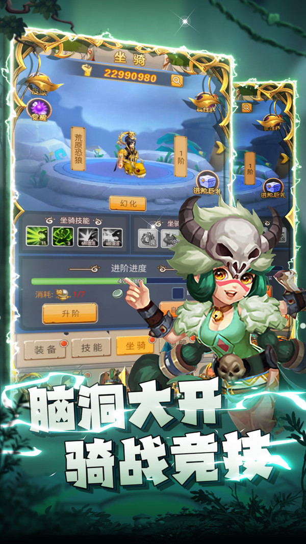 疯狂暴龙游戏最新版