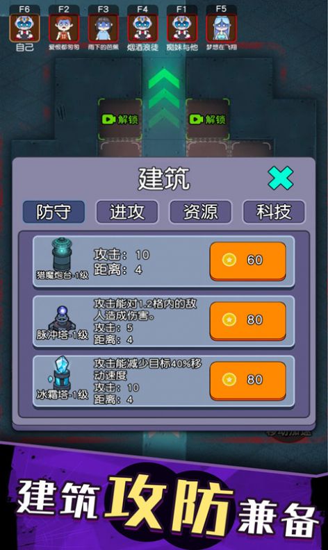 抖音无处生还游戏版