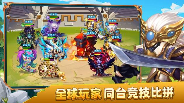 奇幻世界英雄星神降临手游正版