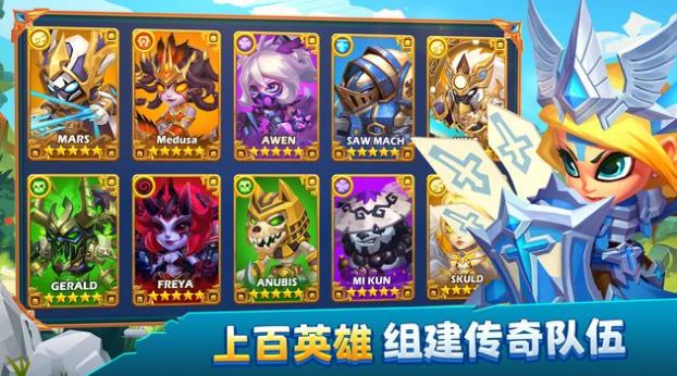 奇幻世界英雄星神降临手游正版