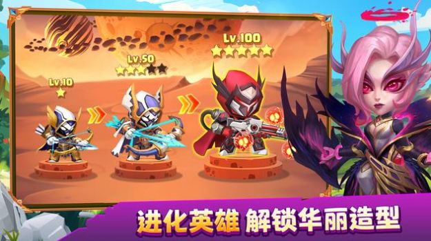 奇幻世界英雄星神降临手游正版