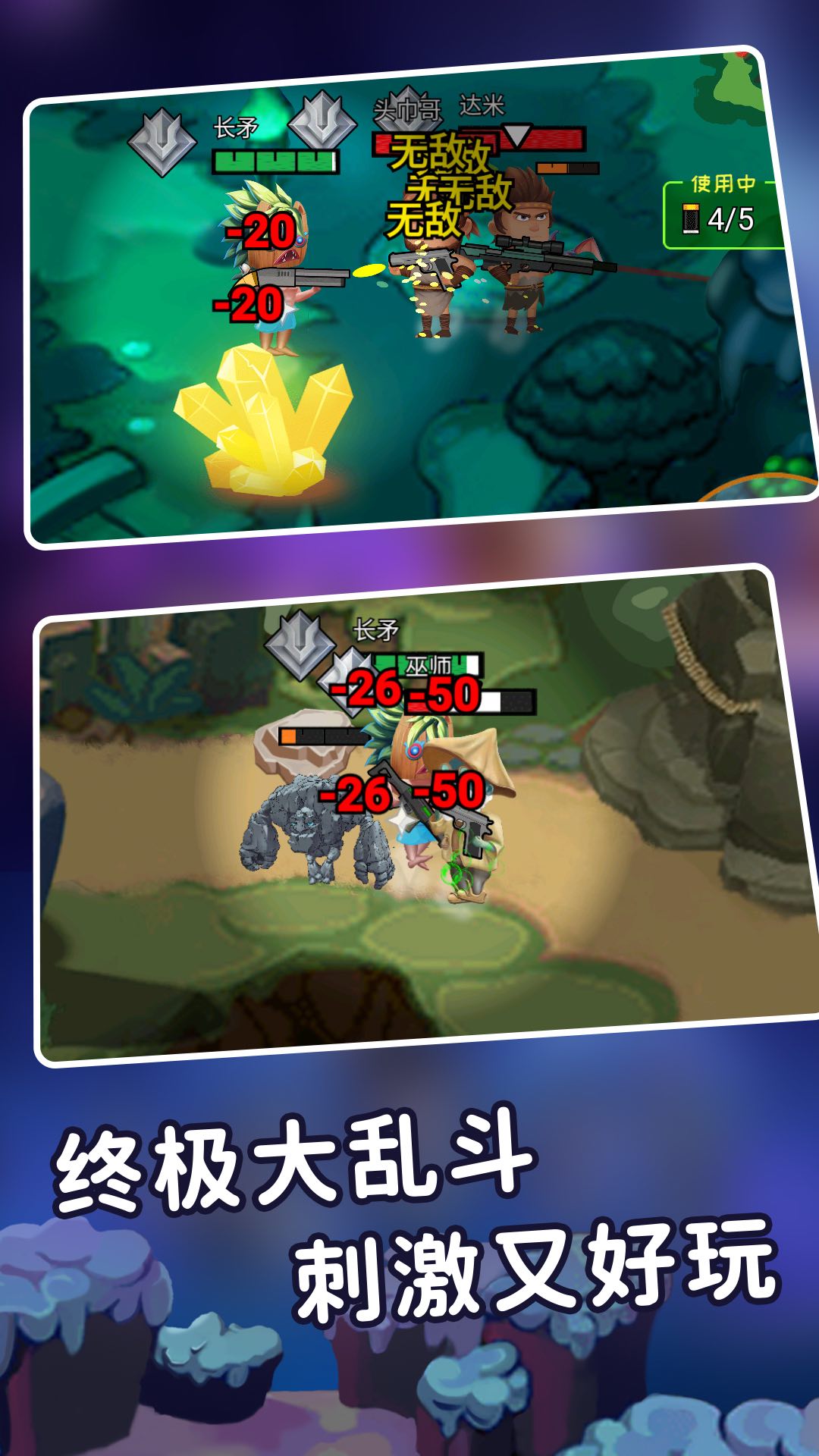 迷你世界之觉醒枪战游戏版