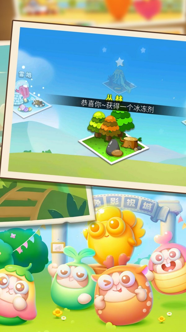 点点击败大怪物游戏安卓版下载