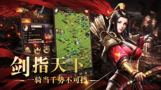 隋唐战略版游戏版下载