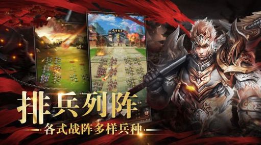 隋唐战略版游戏版下载