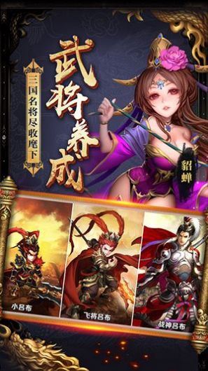 卤煮三国游戏正版红包版