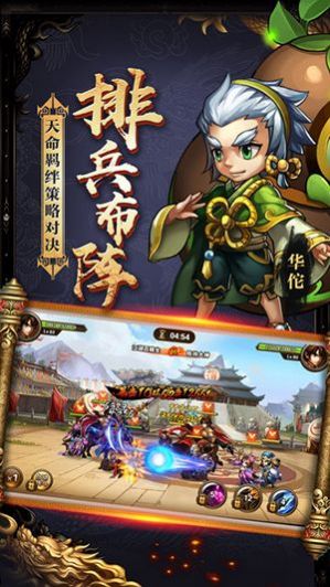 卤煮三国游戏正版红包版