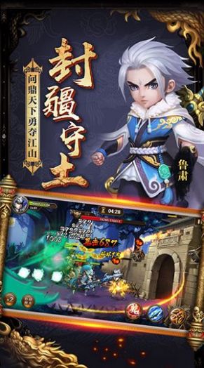 卤煮三国游戏正版红包版